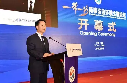 乐思律师参加“一带一路”商事法治环境主题论坛