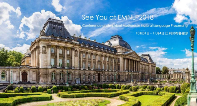 EMNLP 2018｜腾讯AI Lab解读16篇入选论文