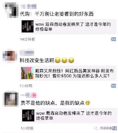 被戴森卷发棒刷屏了吗？带你探访Dyson研发中心和生产基地