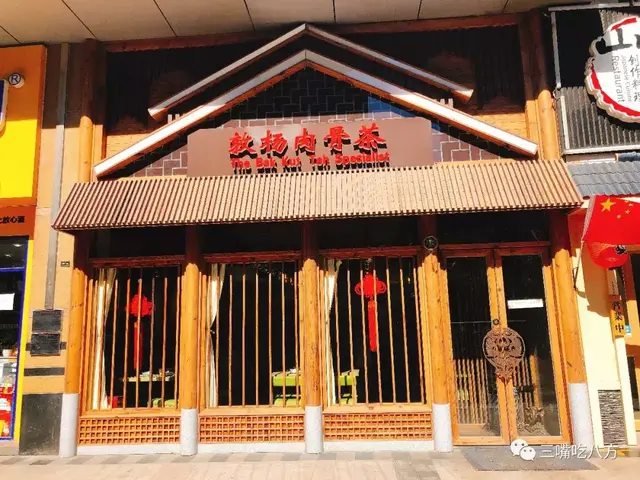 提起东南亚美食你会想到它么？