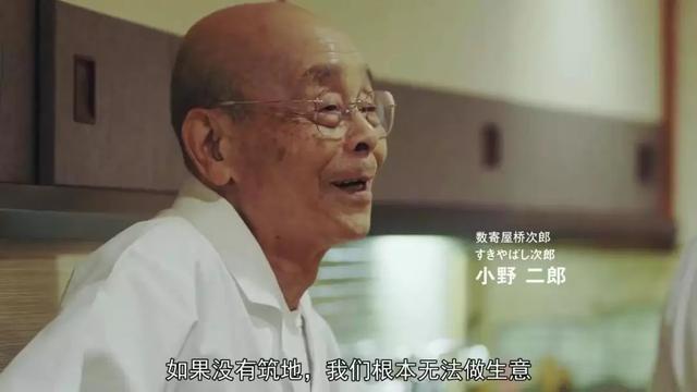日本的这个全世界美食爱好者的天堂，从今天之后再也不复存在了