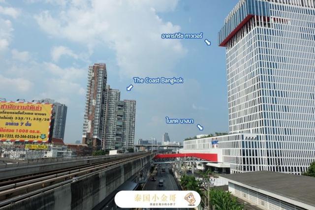 泰国房产曼谷看盘实录「8」Ideo Mobi Sukhumvit Eastpoint全解读