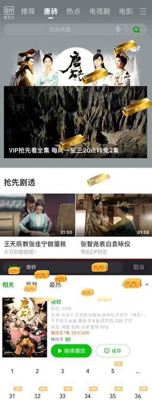 《唐砖》为什么会火到底有多好看 播出热度堪比大制作