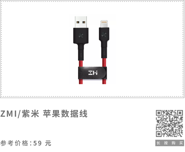 比苹果原装的还耐用，7 款平价数据线推荐