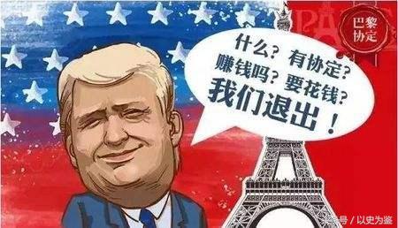 美国从82年到现在才退了17个群？细数美国36年来的退群史