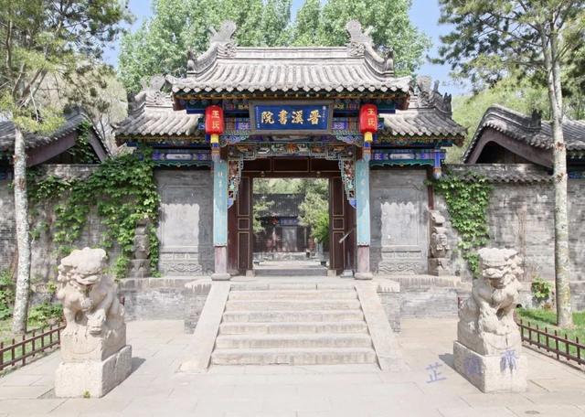 山西晋溪书院：因贬建园，因园改院（下）韦力撰