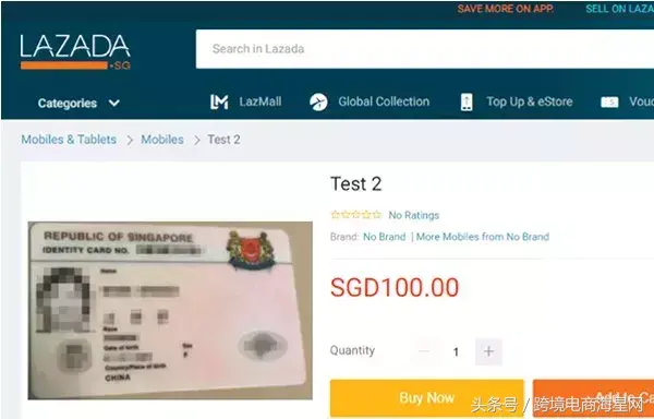 lazada网售新加坡身份证？