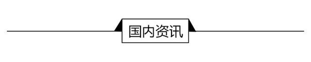 经济学人全球头条：西湖大学成立，网易回应徐波事件，水陆两栖飞机首飞