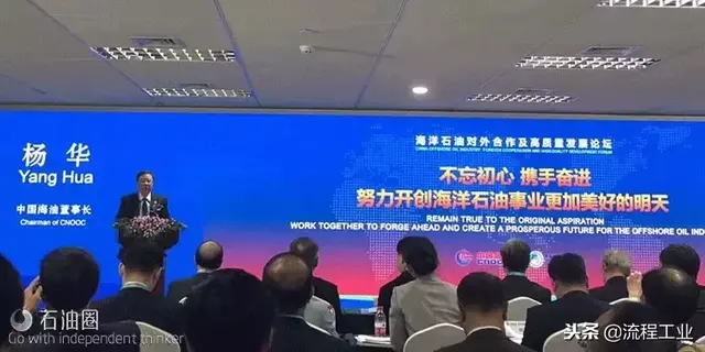 进博会期间，中国海油与西门子、ABB签下100亿美元大单！