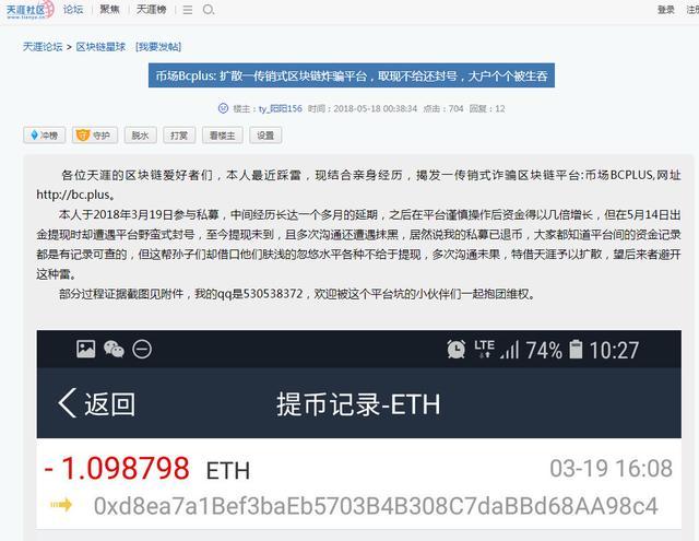 DragonEx龙网好像没什么厉害的，不过是留下来了而已