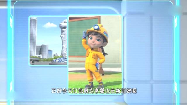 今天乐迪，飞往新加坡