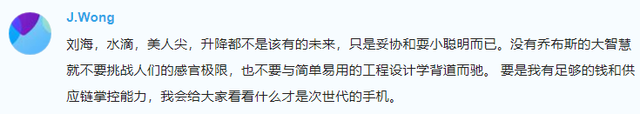 只有他突破美国的围追堵截，实现半导体梦想？