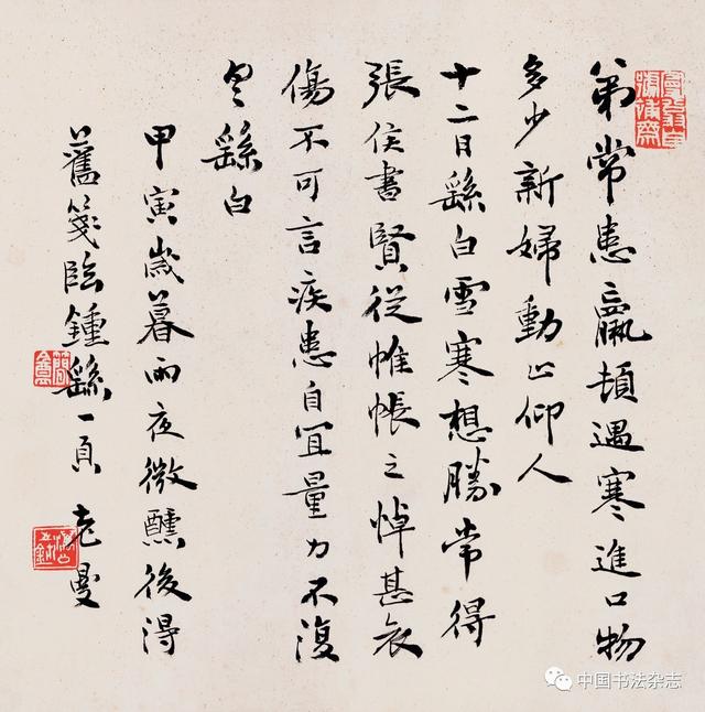 沙曼翁，是继吴昌硕后的又一书坛高峰