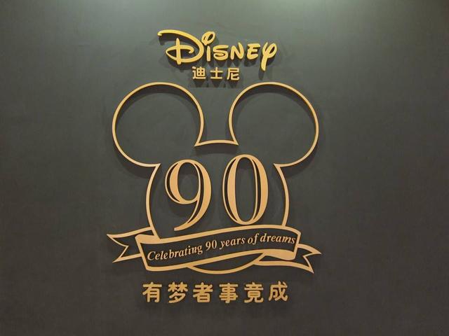 被米奇90岁刷屏了 但是你知道全球六大迪士尼谁家更好玩吗？
