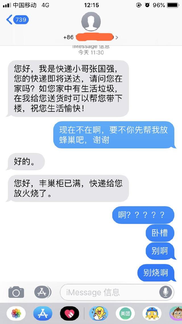 颜控的福音来啦！今后身份证相片可重拍3次