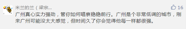 不看GDP，这个城市榜单为啥成为全球权威？