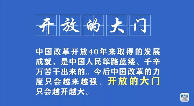 李克强在新加坡的这场演讲，9个关键词有深意