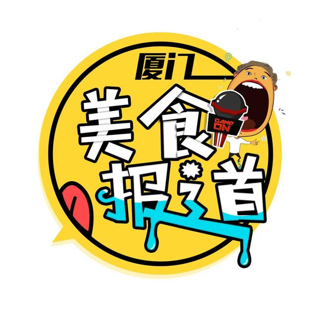 这家店劝你不要带男朋友来，又黄又绿的……