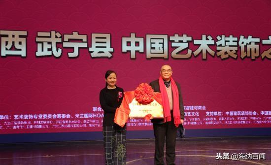 “中国艺术装饰之乡”在哪里？