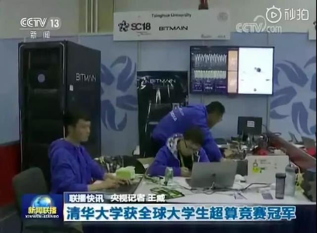 这所中国高校，世界第一！虽然看不懂但就是牛！