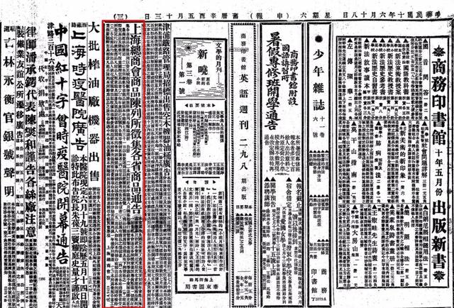「话说上海」秘境寻踪｜苏州河畔近百年前的博览盛会