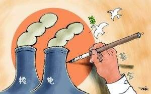 2040年全球核电量将增长约46% 中国印度主导93%净增长