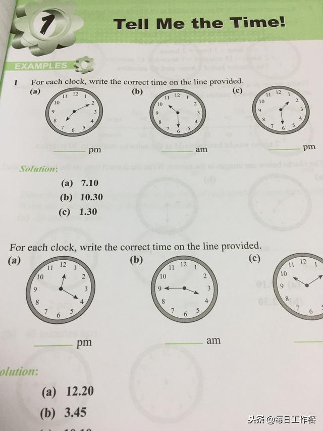 来看看新加坡小学一年级的奥数辅导书