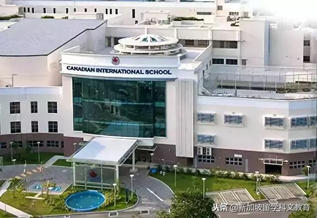 新加坡留学｜让孩子上新加坡国际学校？这几所学校是首选！