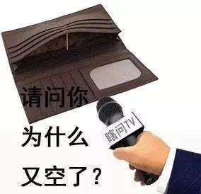 bang！没想到外媒这样报中国人的双十一！