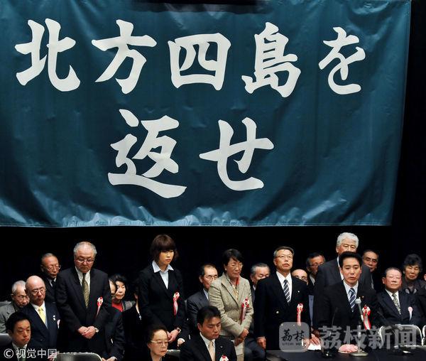 日本方面乐观表示俄罗斯将会先归还两座岛屿给日本｜军情观察