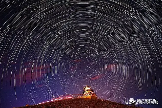博尔塔拉！星空灿烂！