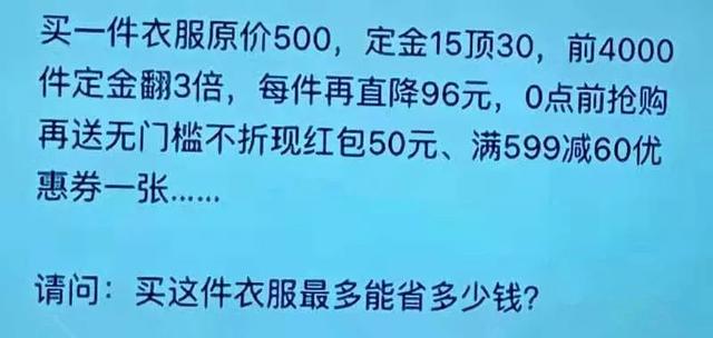 9小时剁手51亿！河南人在天猫上消费能买空“大卫城+国贸360全年”