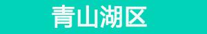 南昌11月35个新盘加推 你想去哪里买房？