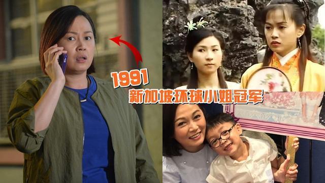 新加坡剧曾像韩剧一样在中国风靡万千观众，更难忘的是这几位女星