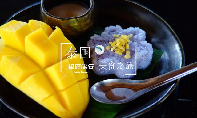 8天玩转不一样的泰国，这样的泰国你肯定没见过