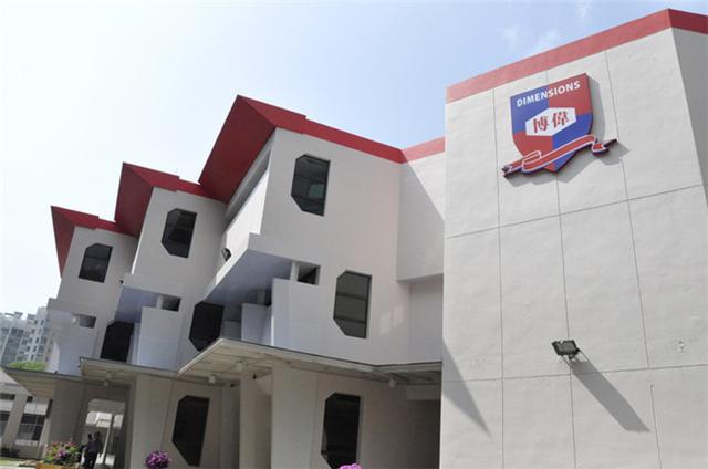 新加坡博伟学校小学课程