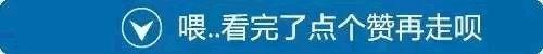 40万“天价账单”刷屏！牵扯出神秘迪拜王子、家里有矿富二代，还有圈子文化……