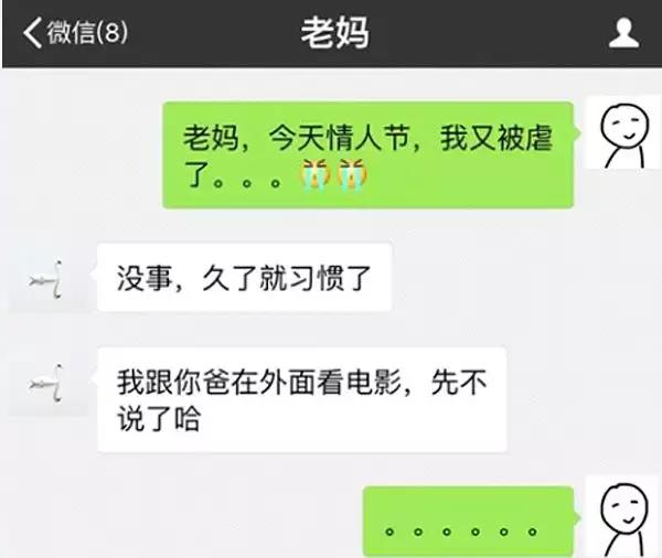 在新加坡，单身狗怎么脱单？