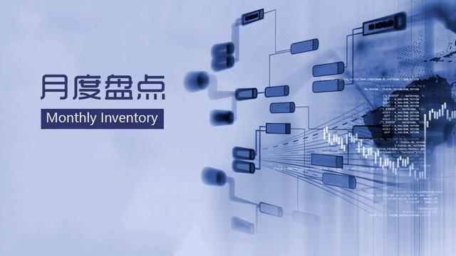 11月盘点：成都重要投融资事件及产业环境数据汇总