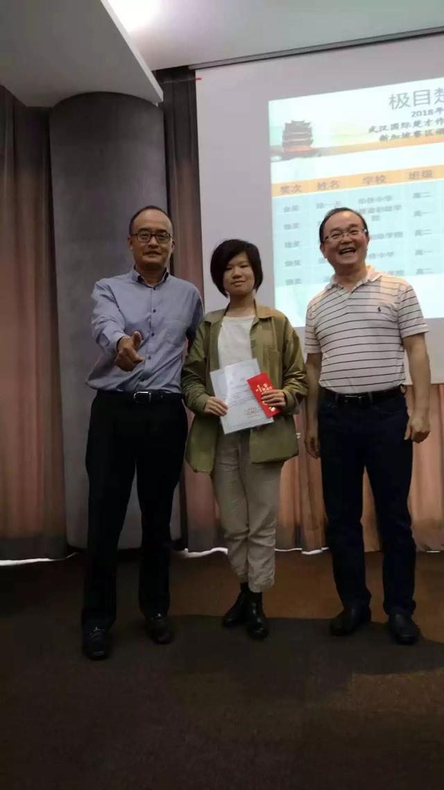 华侨城杯第34届楚才新加坡赛区颁奖典礼盛大举行
