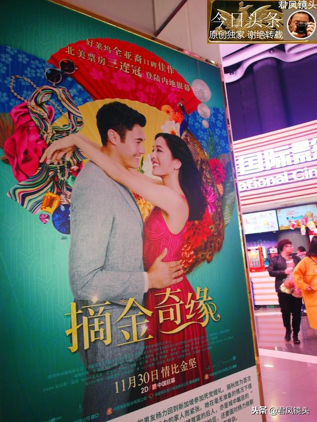 湖北宜昌：《摘金奇缘》电影海报引人注目；教你如何处理婆媳关系