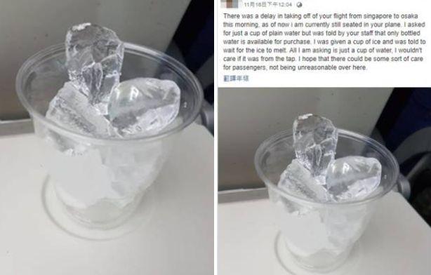 酷航新加坡延误，每人免费领取一杯冰