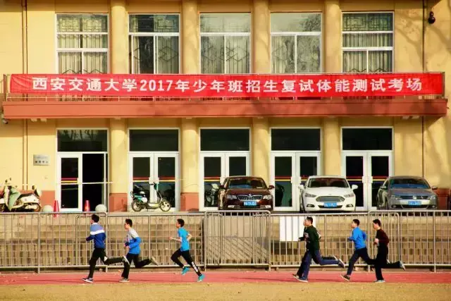 西安交大少年班毕业生都去了哪里？
