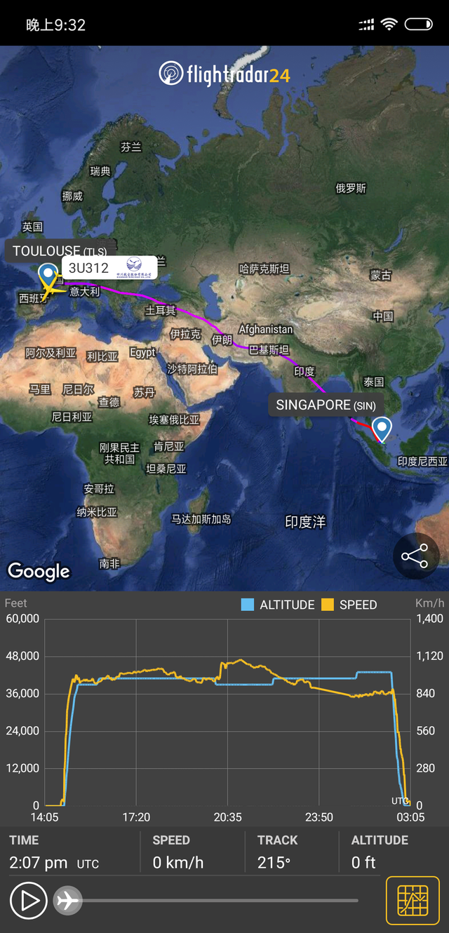 11月20日 川航引进一架空客 A350-900型客机