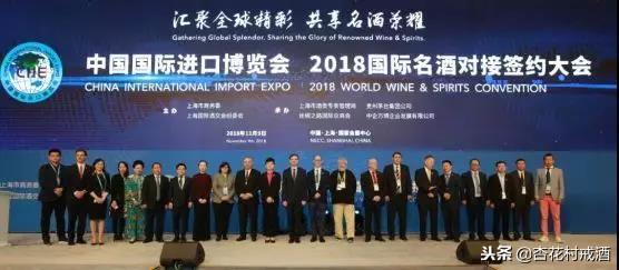 汾酒国际化进程“再落一子”,白酒国际化最佳时机已经到来？
