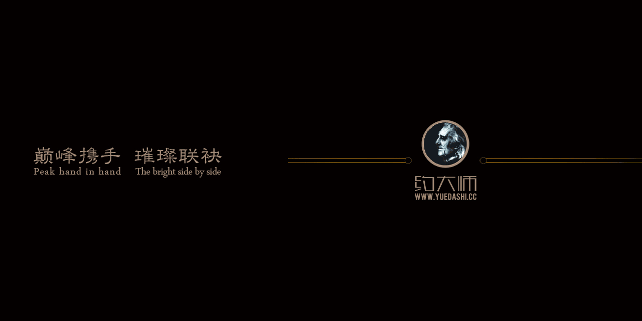 全球首家/协议保过｜英美顶尖艺术名校线上保录班招生简章