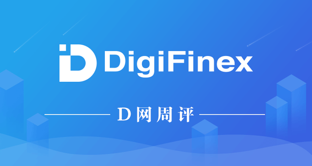 D网周评：瑞波币走高，美国SEC打压令加密币走势再陷泥潭