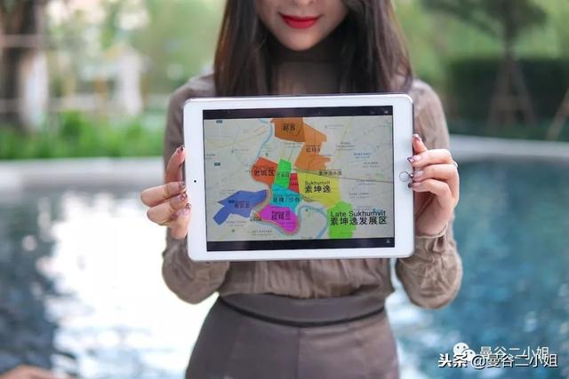 讲一讲曼谷12个重点区域的详细情况，让二小姐带你远离买房雷区