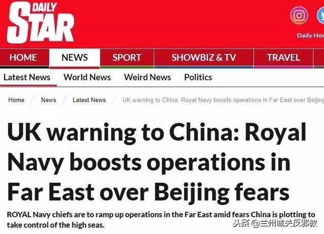 胆肥！英军舰竟要常驻 南 海？到底仗了谁的势？