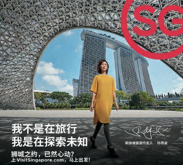 “遇见”新加坡，做一个充满童心的探索者